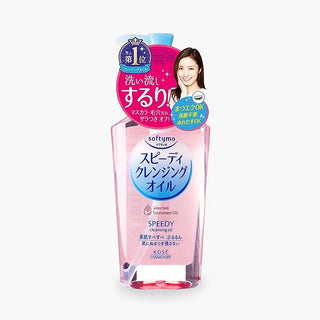 KOSE COSMEPORT softymo Speedy Cleansing Oil 230ml