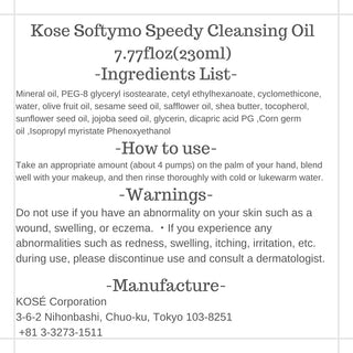 KOSE COSMEPORT softymo Speedy Cleansing Oil 230ml