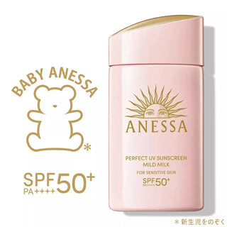 Shiseido ANESSA Perfect UV Sunscreen Mild Milk SPF50+ PA++++ 60ml