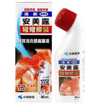 Kobayashi Ammeltz Yoko Yoko Liquid Fast Relief Oil