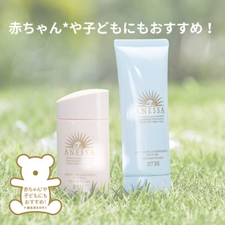 Shiseido ANESSA Perfect UV Sunscreen Mild Milk SPF50+ PA++++ 60ml