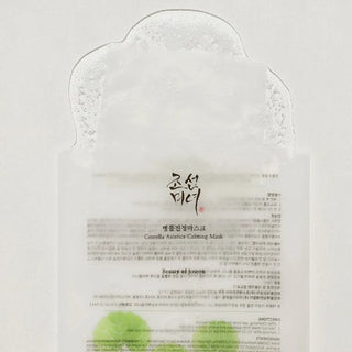 Beauty of Joseon Centella Asiatica Calming Mask