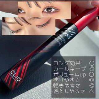 Clio Kill Lash Superproof Mascara 02 Volume Curling