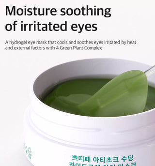 Petitfee Artichoke Soothing Hydrogel Eye Mask